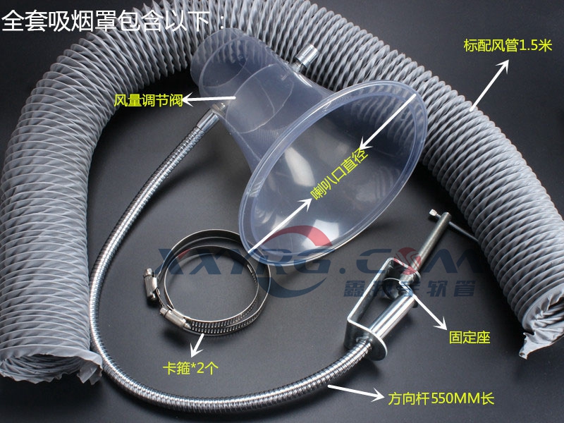 PVC伸縮風管 PVC伸縮風管