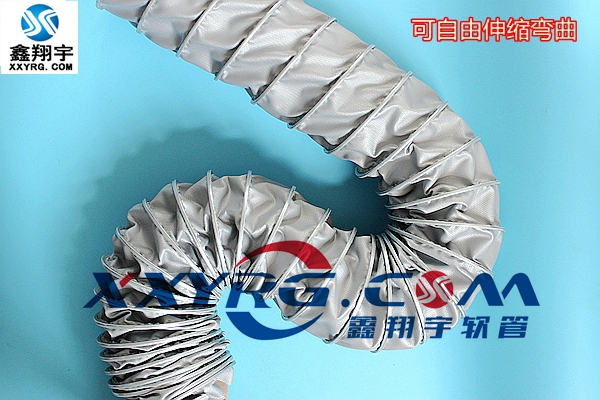 耐熱風管,耐高溫排風管可訂制非標尺寸 耐熱風管,耐高溫排風管可訂制非標尺寸